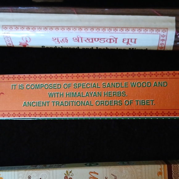Sandlewood incense bundle #1 - Picture 3 of 4